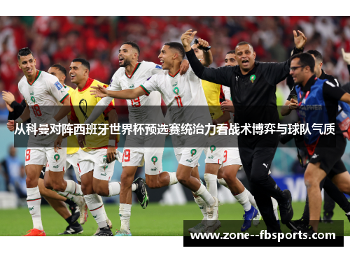 comment-img