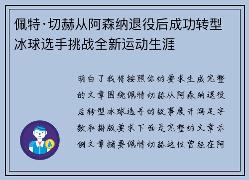 comment-img